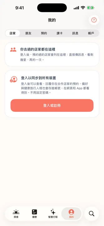 HAOTIVA screenshot 6