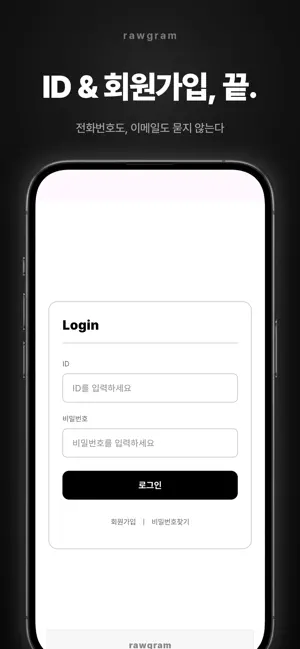 rawgram screenshot 1
