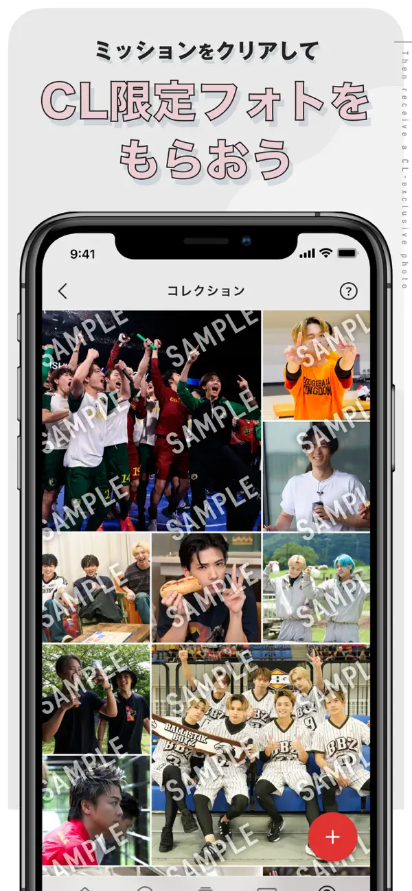 Screenshot #3 pour CL / シーエル