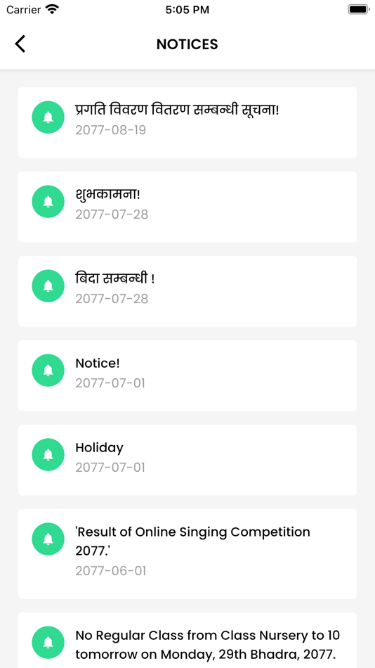 #3. Shree Shivnath EnglishBoarding (iOS) 由: Aria Technologies