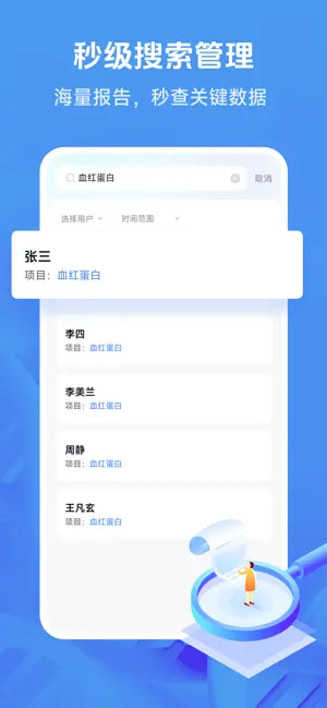 忆诉检 screenshot 3