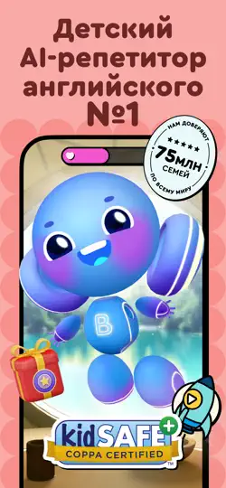 Скриншот Buddy.ai: Aнглийский для Детей на iPhone 1