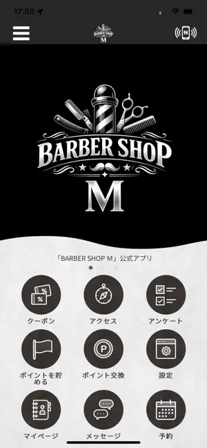 BARBERSHOP Ｍ screenshot 1