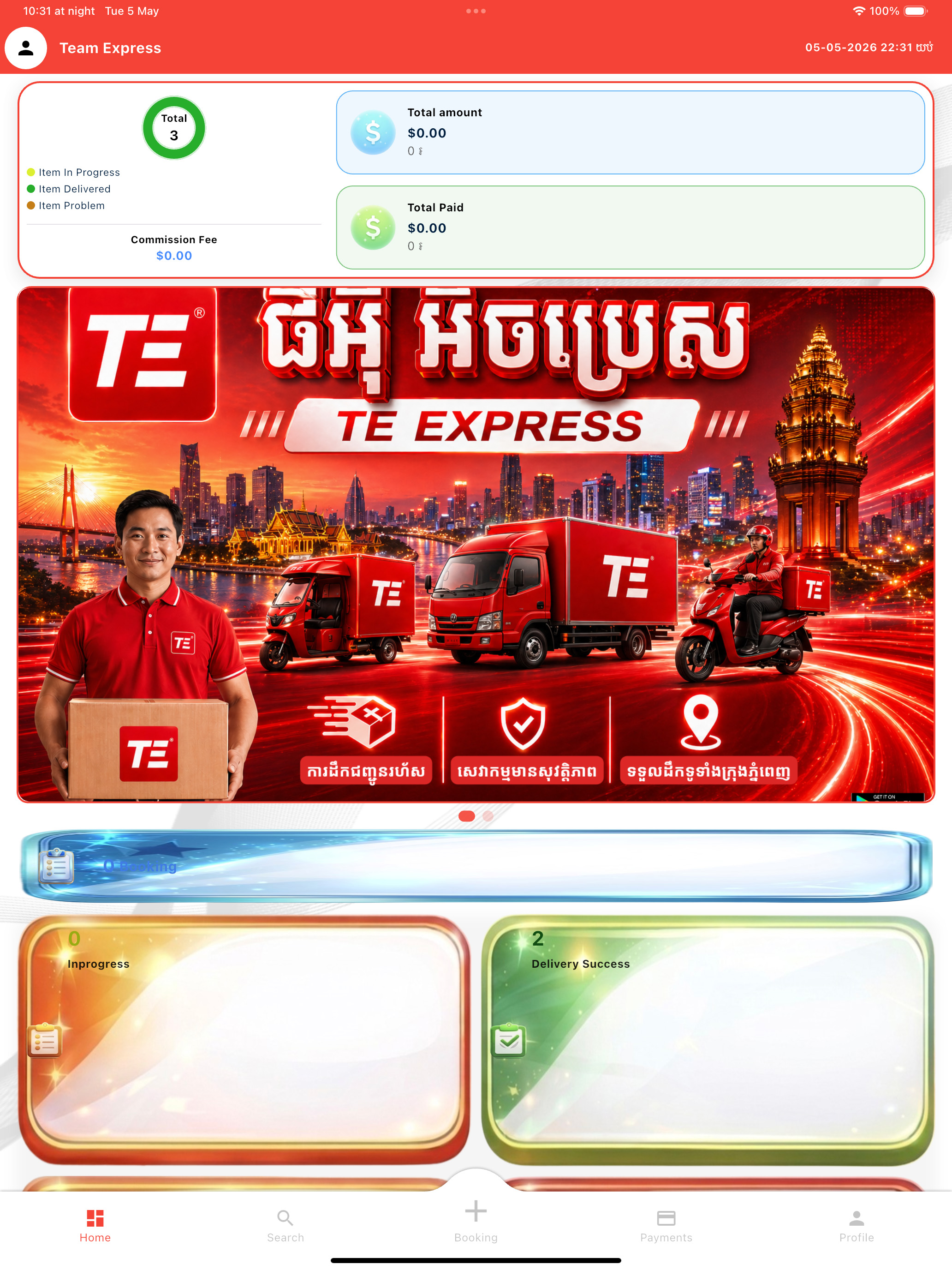 TE Express screenshot 5
