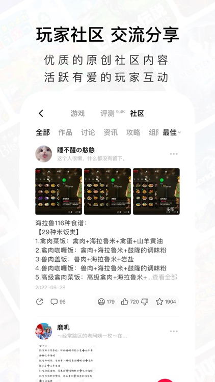 Jump for Switch Steam PS5 游戏社区