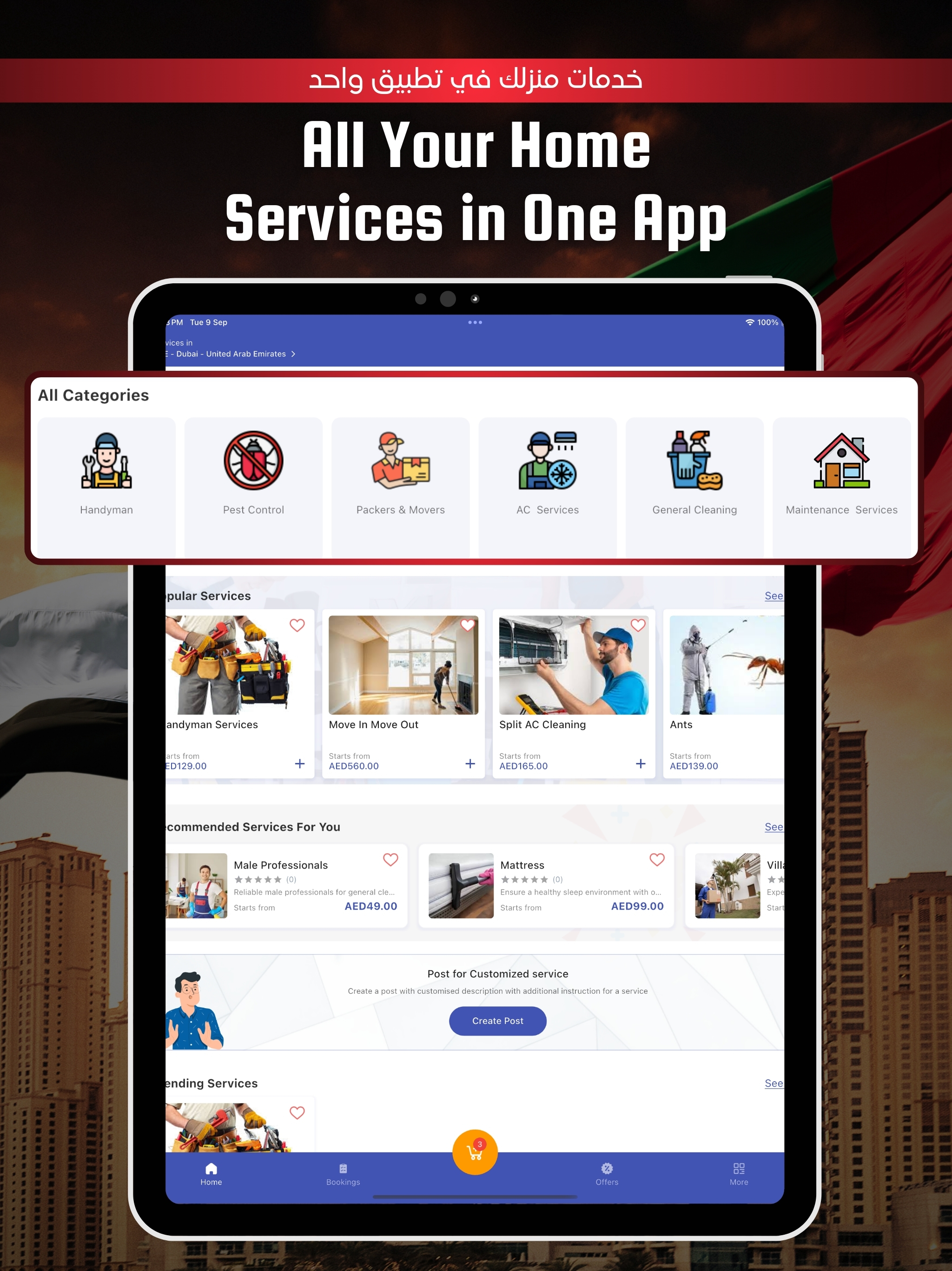 QuickFix UAE screenshot 7