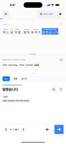 Peter Rabbit in Korean screenshot
