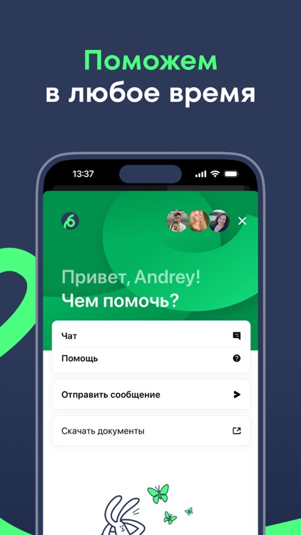 Kupibilet — cheap tickets screenshot-3