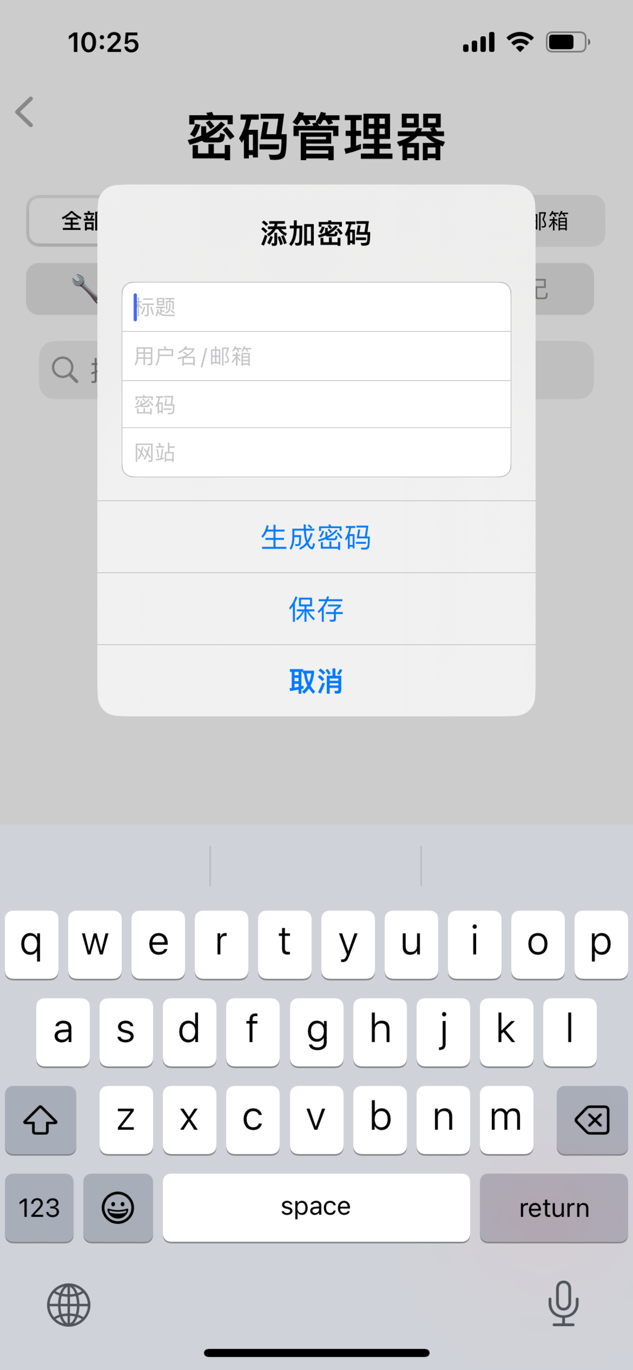 随用Plus screenshot 6