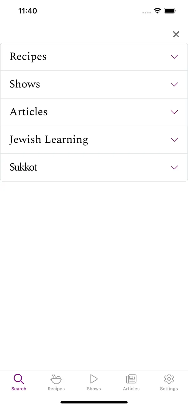 Screenshot #2 pour Kosher.com
