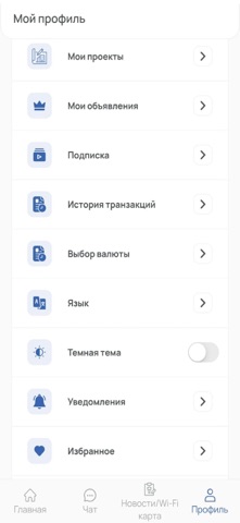 Emedeo Screenshot 5 of 8