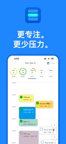Routine48：时间规划器 screenshot