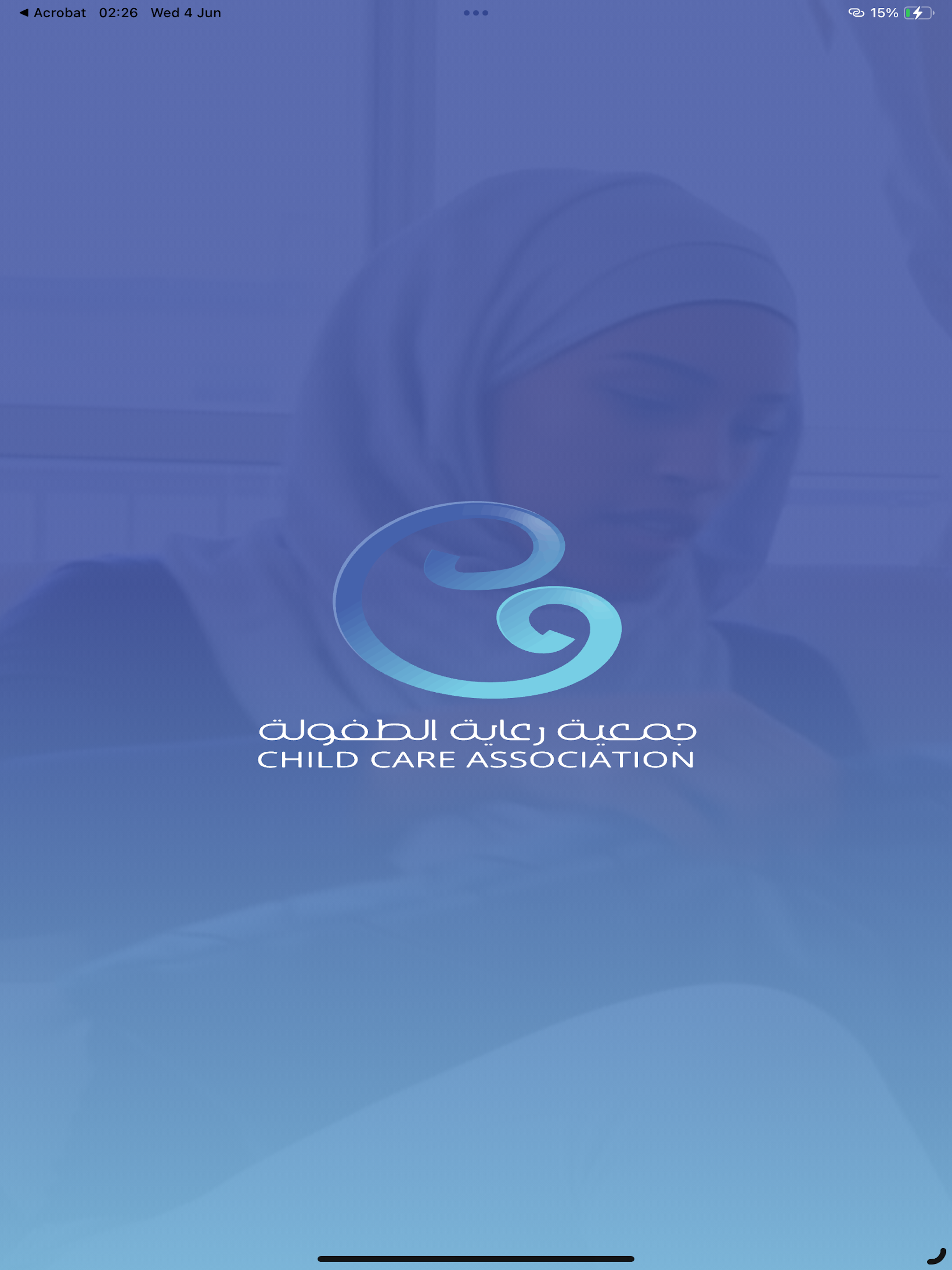 برنامج مهارات الوالدية الفعالة