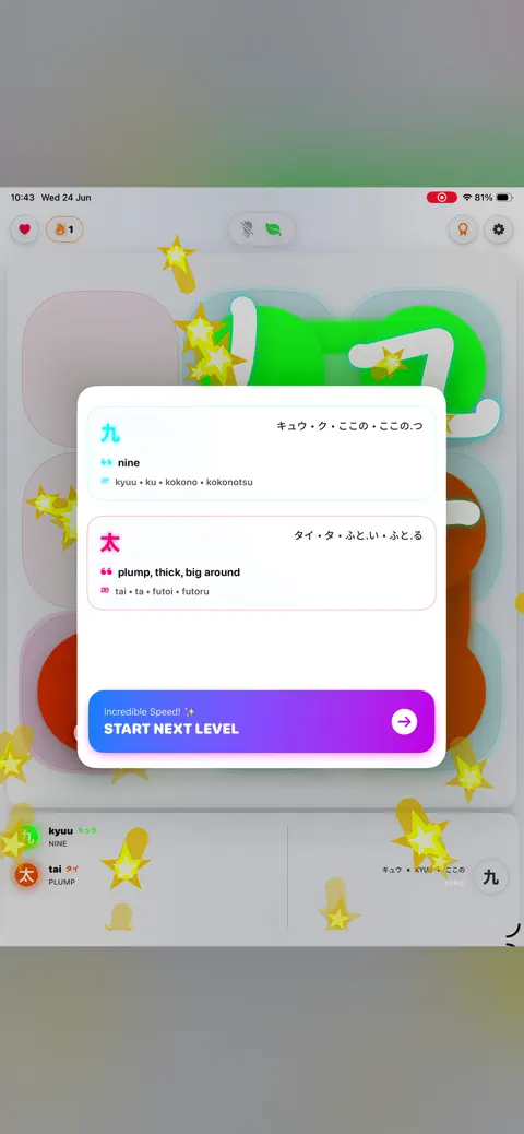 KanjiWend: Learn Japanese: App Store preview 3