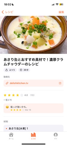 Moodish screenshot