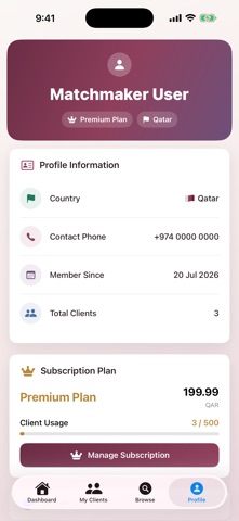 MatchMaker Pro Screenshot 9 of 9