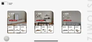 新推 screenshot 3