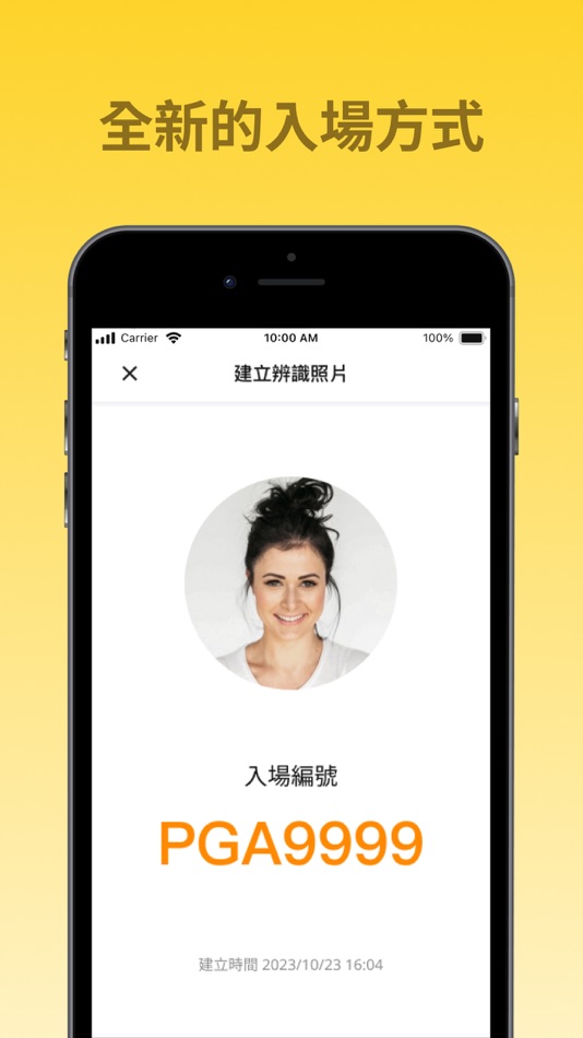 #1. GoGate (iOS) Podle: Astra Taiwan