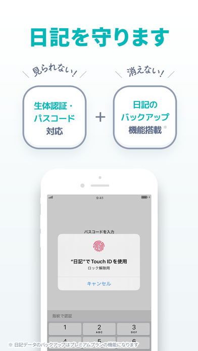 シンプル日記-写真を貼れる日記帳ダイアリーのスクリーンショット - 5