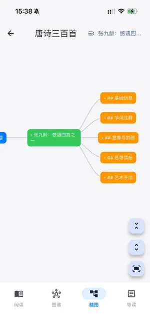 文书智元 screenshot 3