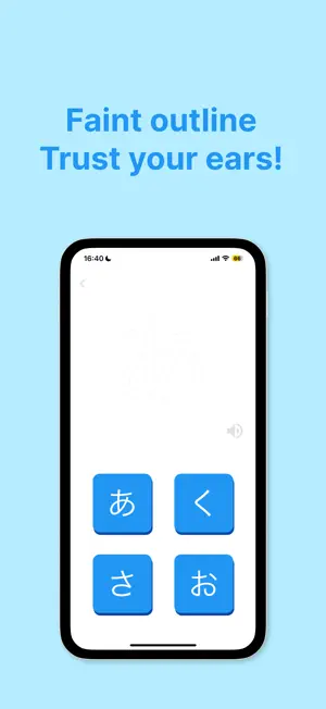 Hiragana 50 screenshot 4
