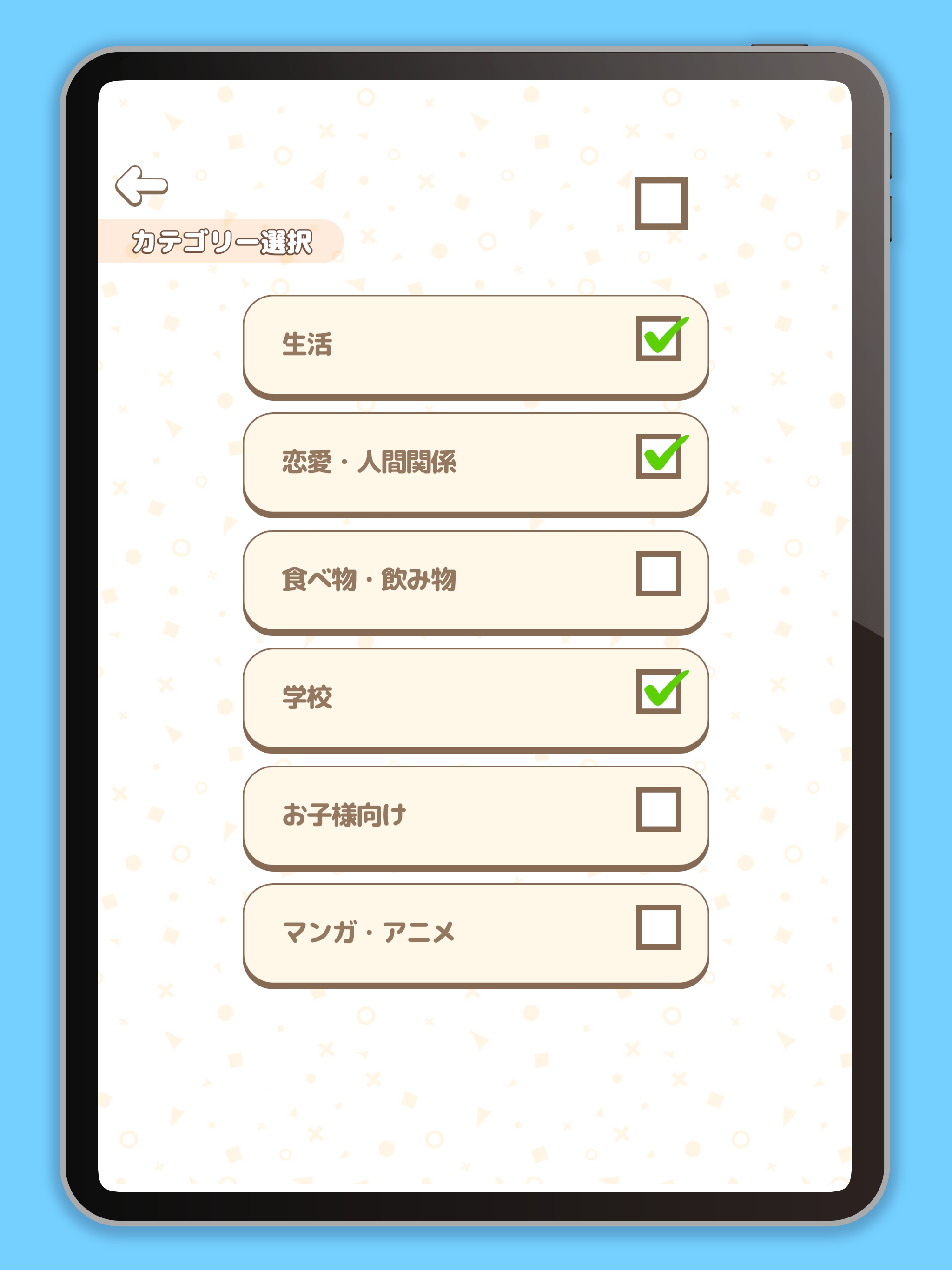 ワードインポスター - 進化したワードウルフ＆人狼ゲーム