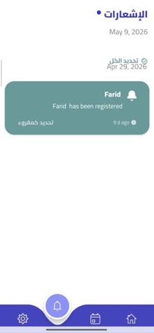 alamalmunawara screenshot