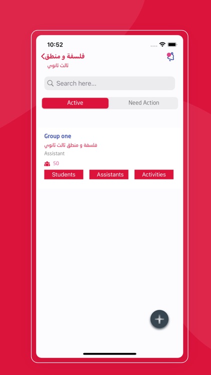 Jawla-Teache-DashBoard screenshot-6