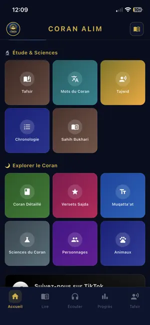 Coran Alim - Lecture et audio. screenshot 1