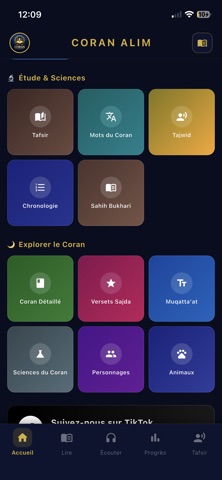 Coran Alim - Lecture et audio. Screenshot 1 of 7