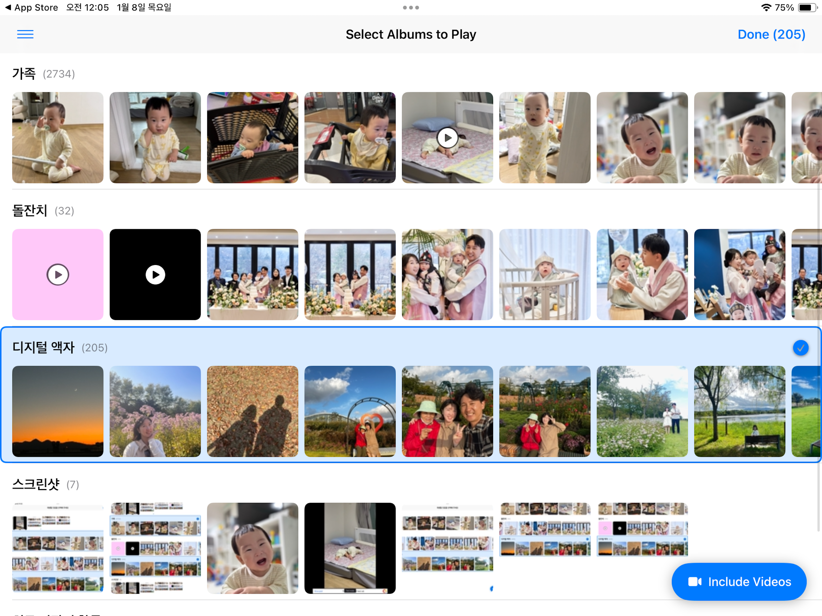 FramePic: Digital Photo Frame screenshot 10