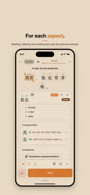 OptimalChinese screenshot 3