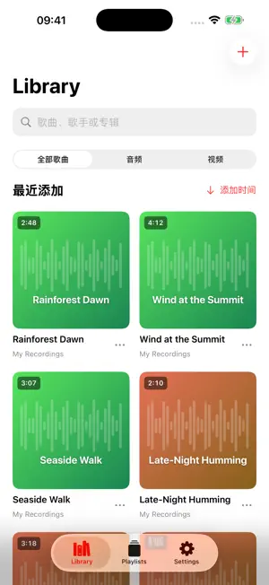 AI Audio Organizer screenshot 1
