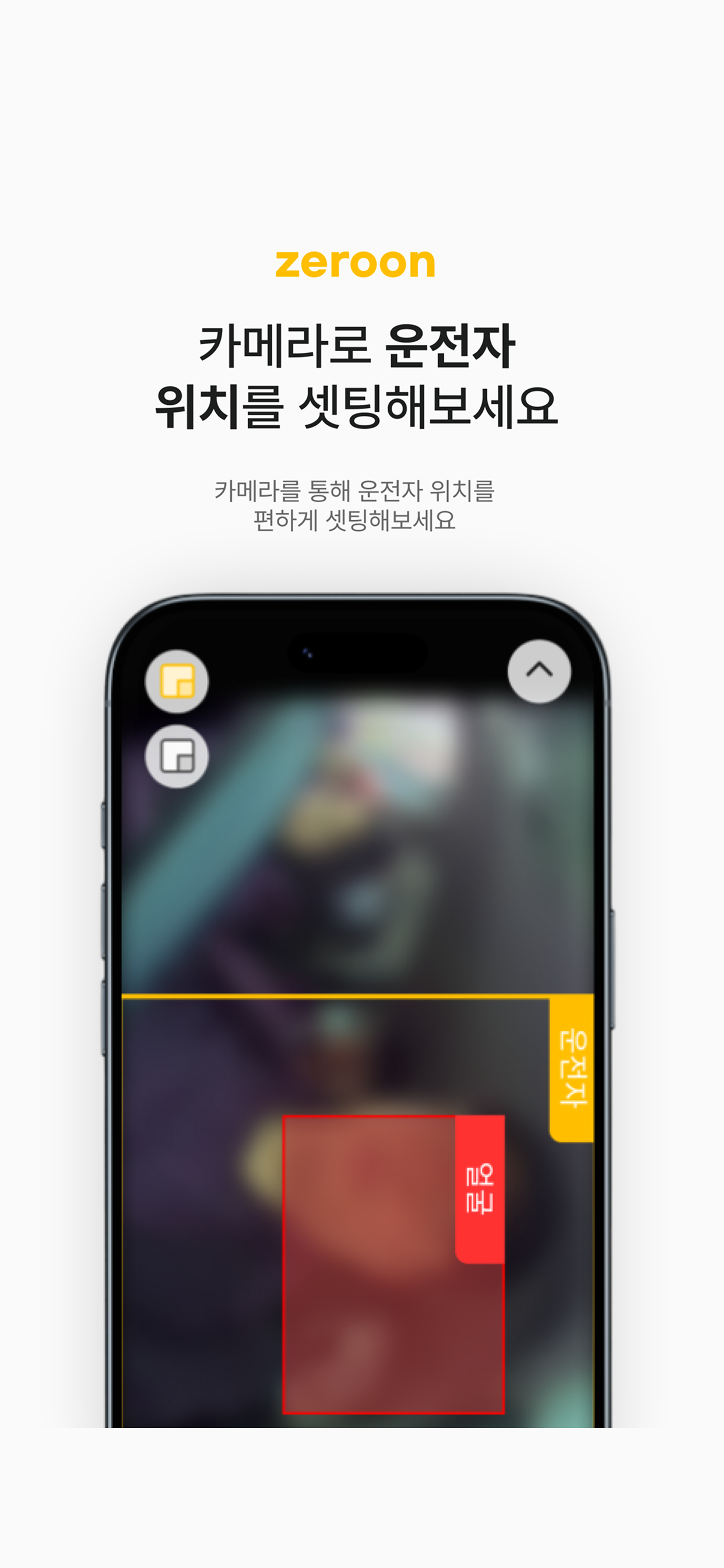 zeroon as - 제로온 서비스센터