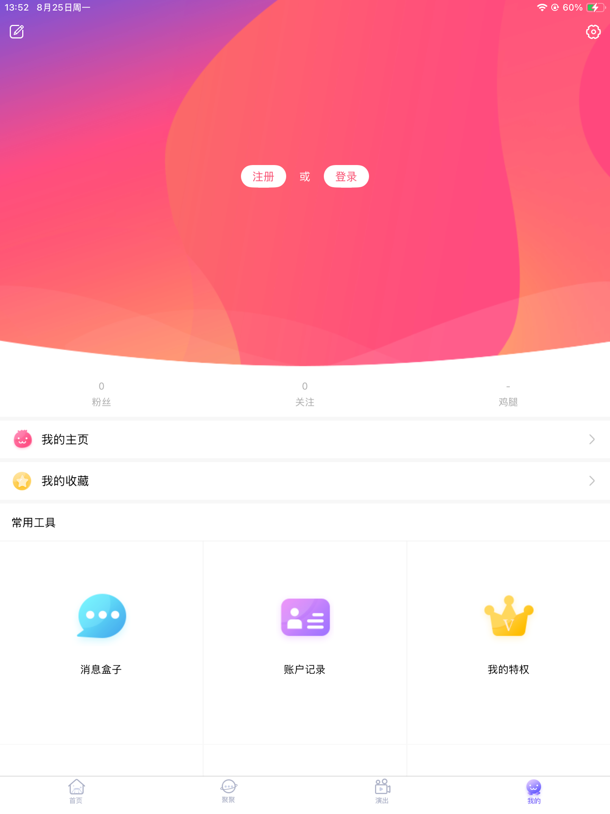口袋48