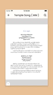 bbt myanmar iphone resimleri 3