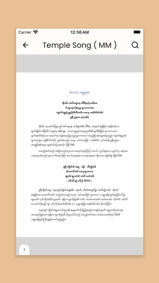 #3. BBT Myanmar (iOS) 由: Yin Khaing