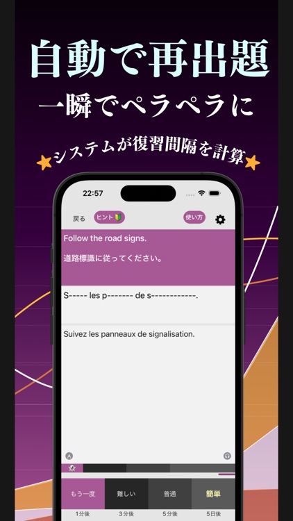 AIフランス語会話 ブラクストン