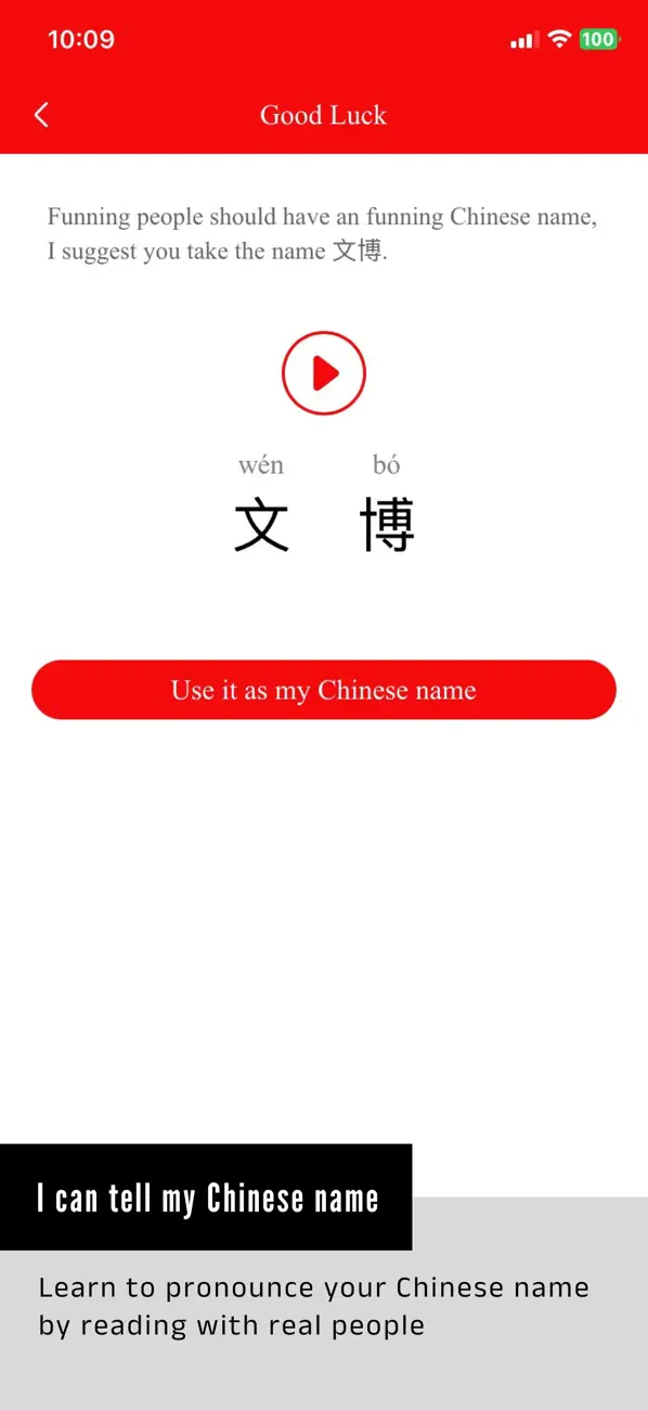 Screenshot #3 pour chiname