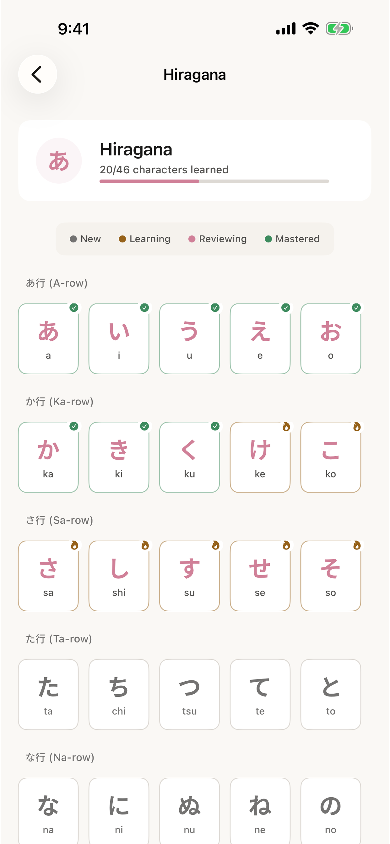 Learn Hiragana & Katakana Quiz screenshot 4
