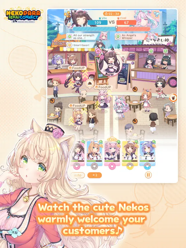 Nekopara Sekai Connect screenshot 11