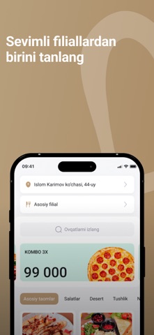 Aroma Screenshot 1 of 5