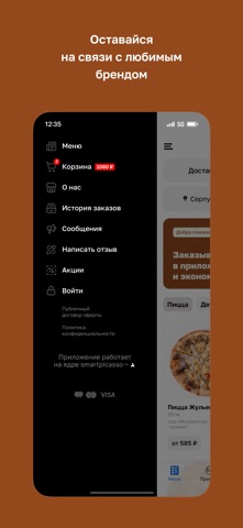СEЙЧАС screenshot