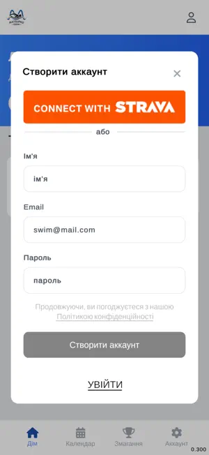 Matsupko Swim screenshot 3