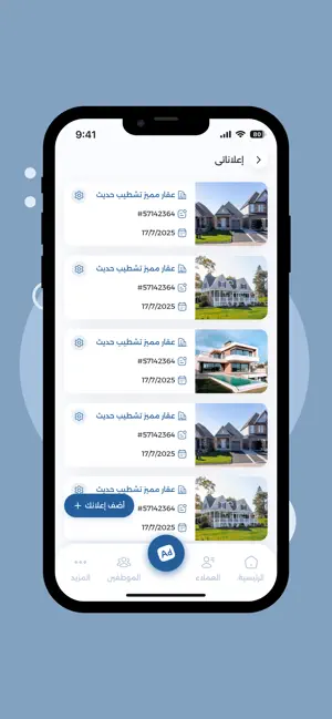 Thikah Marketer screenshot 3
