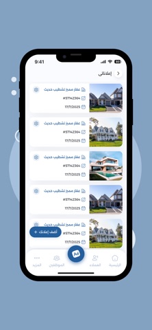 Thikah Marketer screenshot