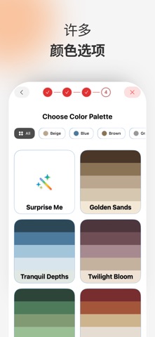 AI Home Design: Interior ARCAI screenshot