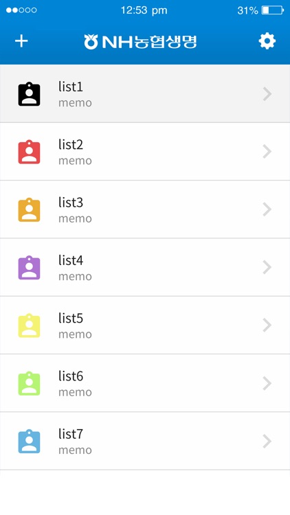 NH농협생명 내맘N+ 스마트인증