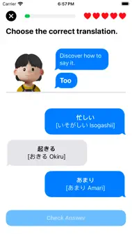 Maki - Learn Japanese iphone bilder 1