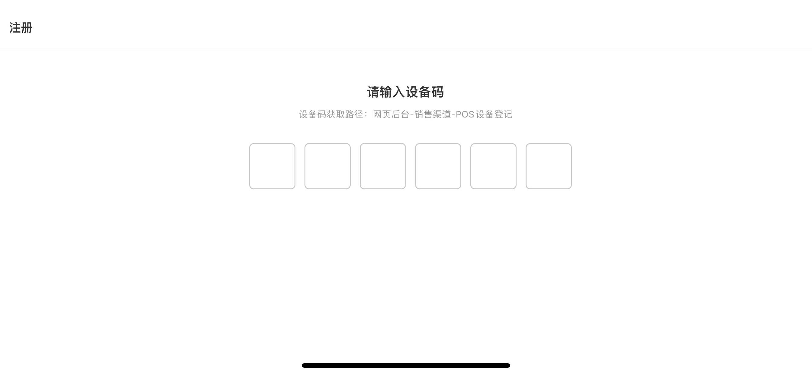 乐檬餐饮-非台位版